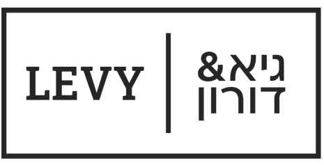 לוגו גיא ודורון לוי